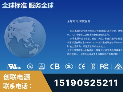 杭州-全球认证与合规能力完整