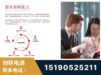 杭州-服务响应速度快
